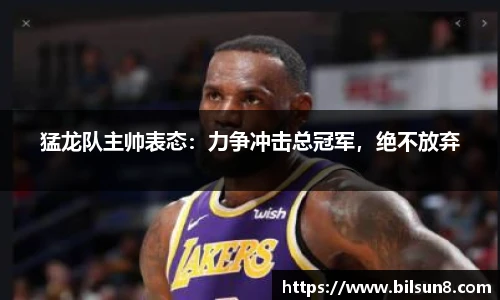 j9九游会真人游戏第一品牌